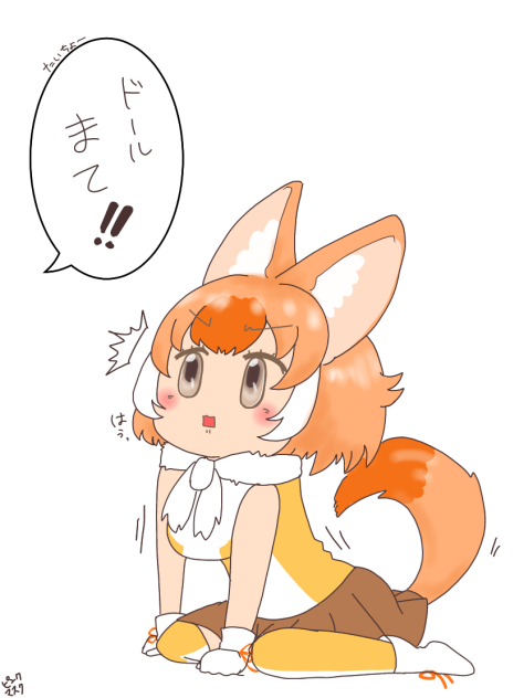 隊長の指示には逆らえない…