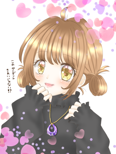可愛く描きたい