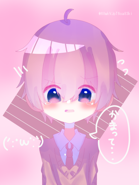 構ってよ……!