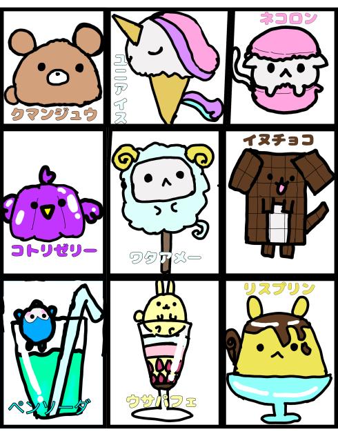 使ってください！