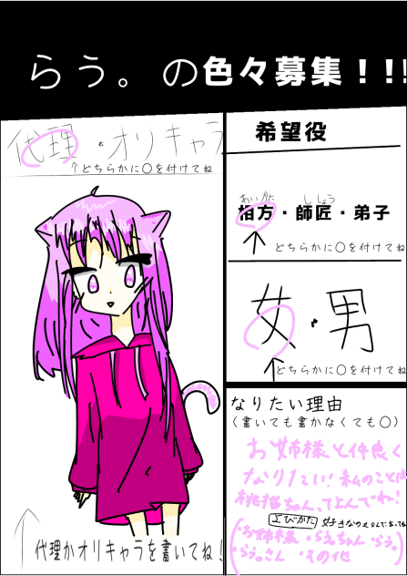 相方さん、、、♡(((((