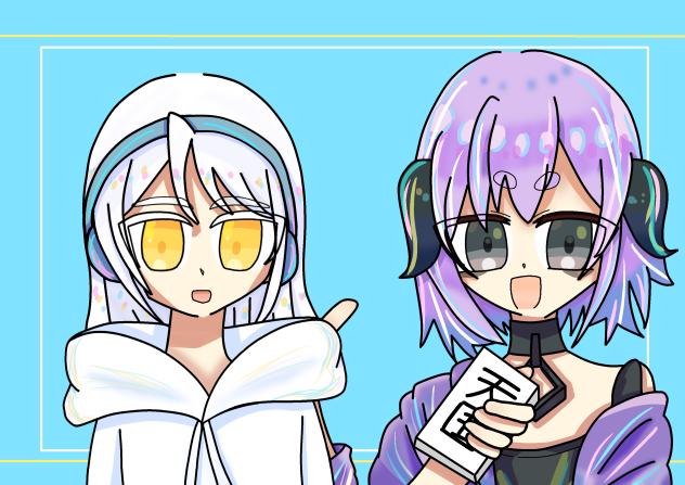 クアとエル