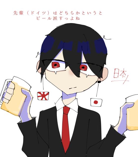 お疲れ様っす