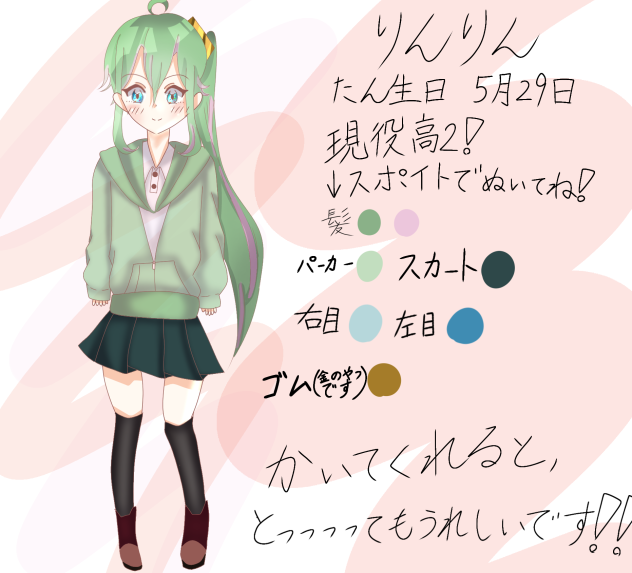 キャラデザʕ˙˟˙ʔ