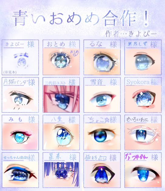 繋