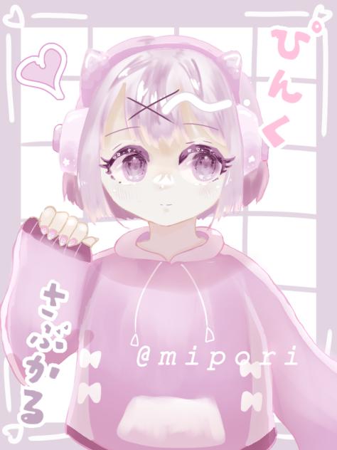 ぴんく×さぶかる