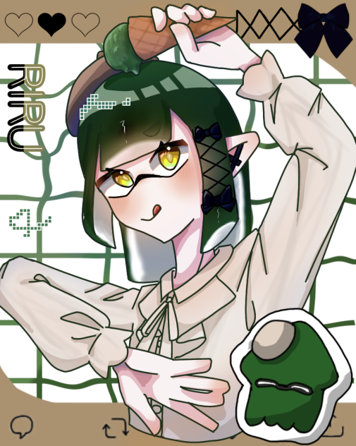 りる　様へ
