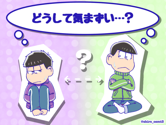 嫌いじゃないのに