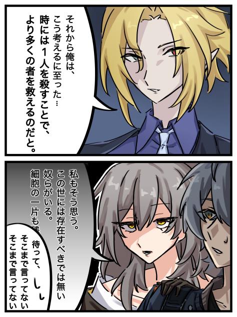 【⚠️微ネタバレ注意⚠️】オンパロス帰りに来ちゃっていまこれ