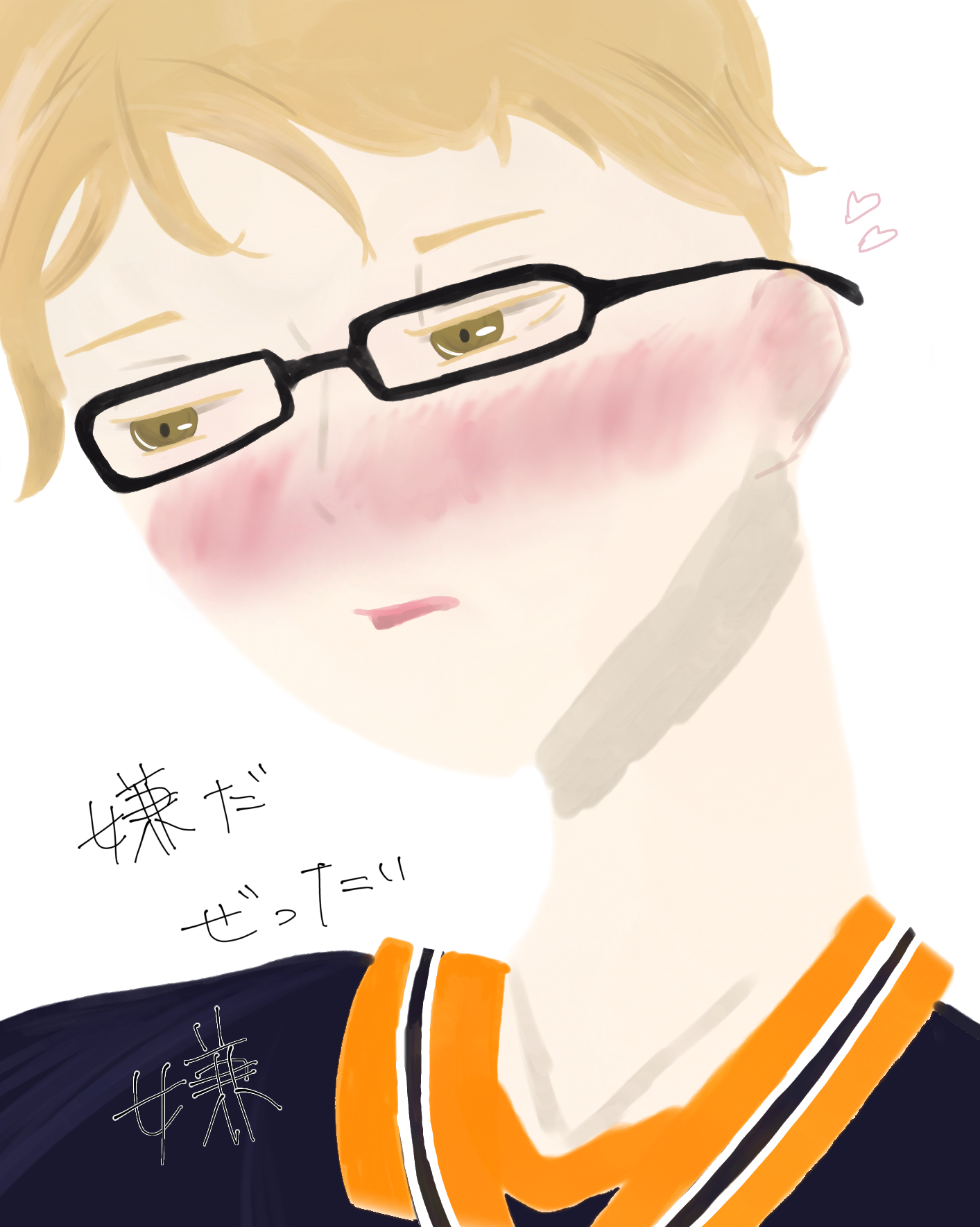 月島蛍 - ibisPaint