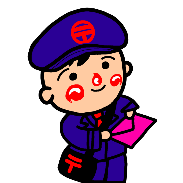 郵便屋さんちびっとくん