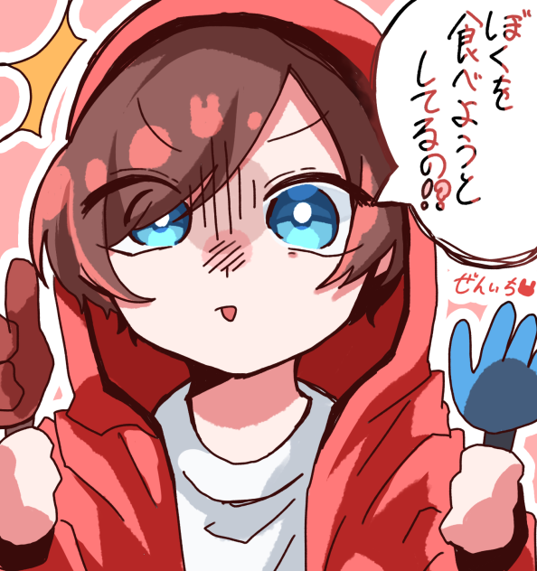 ぜんいち