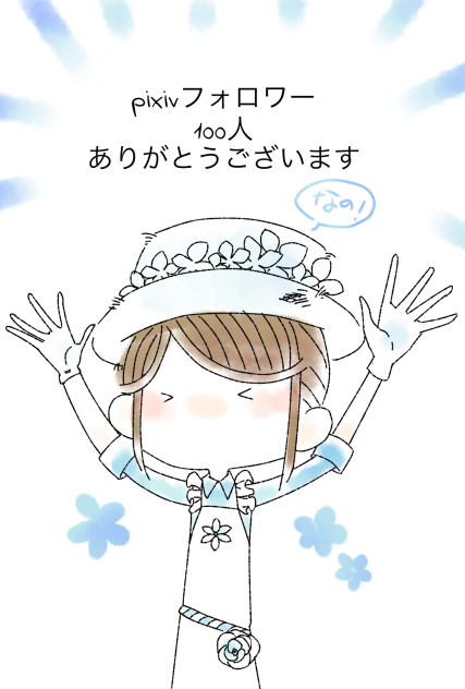 thx!!