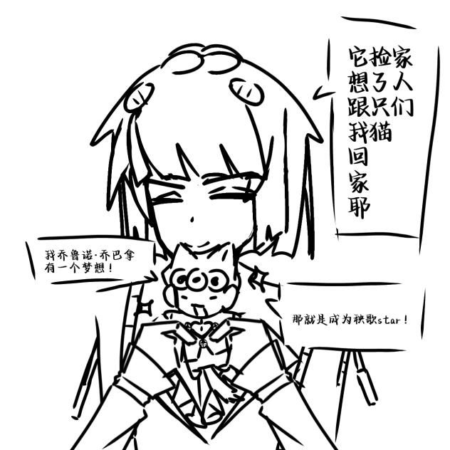 草稿