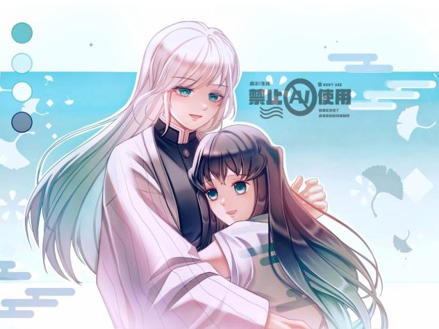 无一郎委托