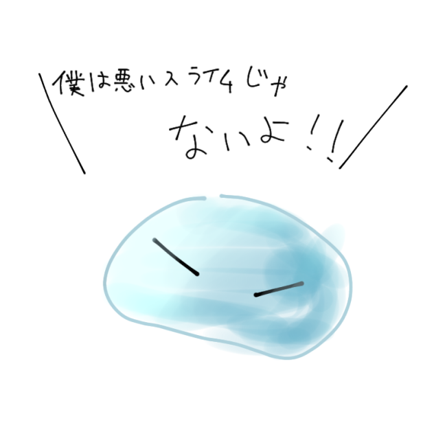 世界一簡単なお絵描き…