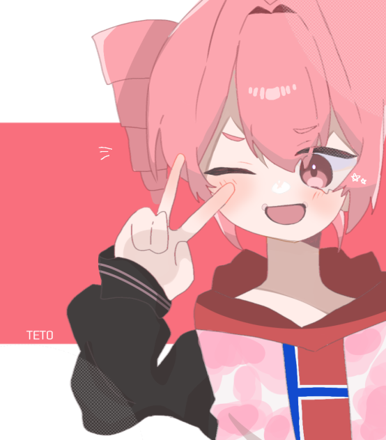 テト