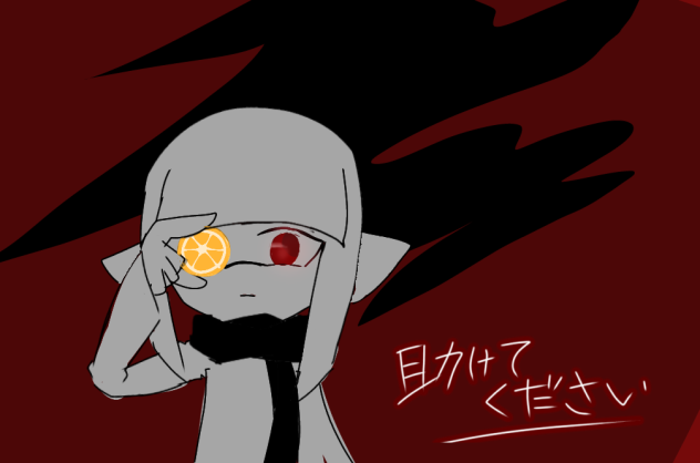 輪切りのハニーパロ