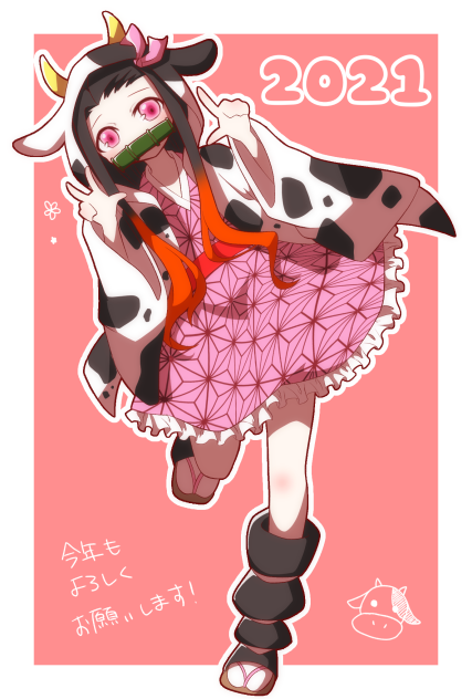 年賀
