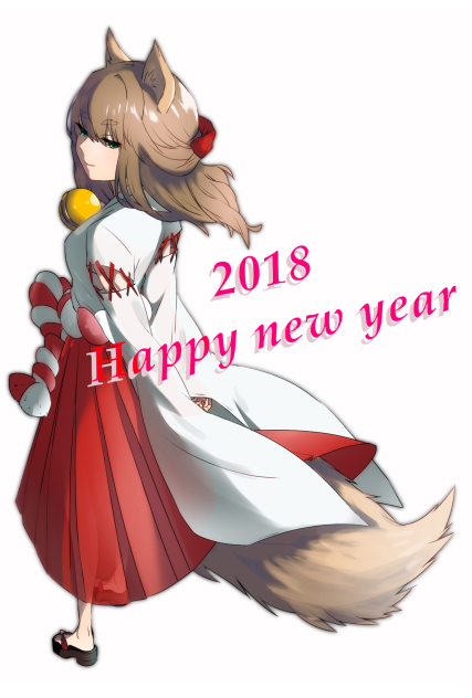 あけましておめでとうございます