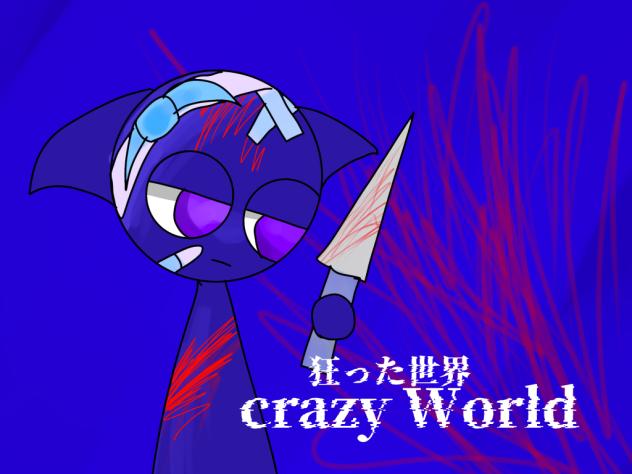 たまに投稿する
