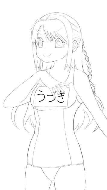 デレステ 島村卯月 スク水 線画