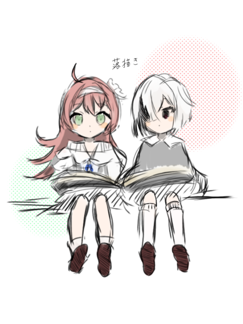 落描き