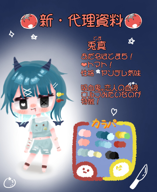 代理