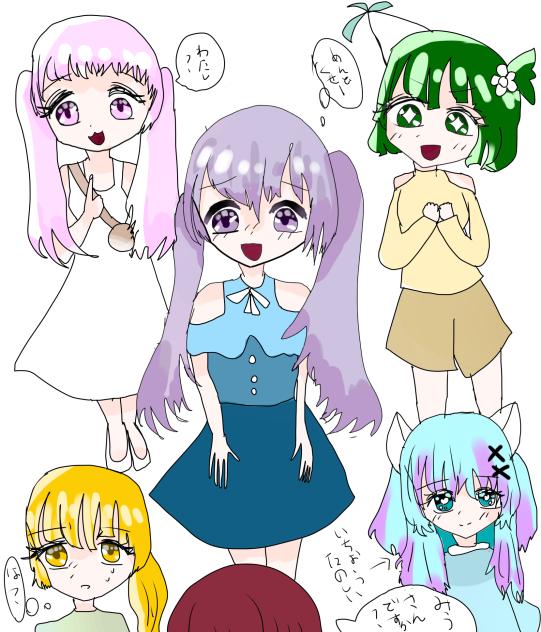 しんごうきしすたーず