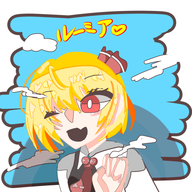 ふちどりペンルーミア