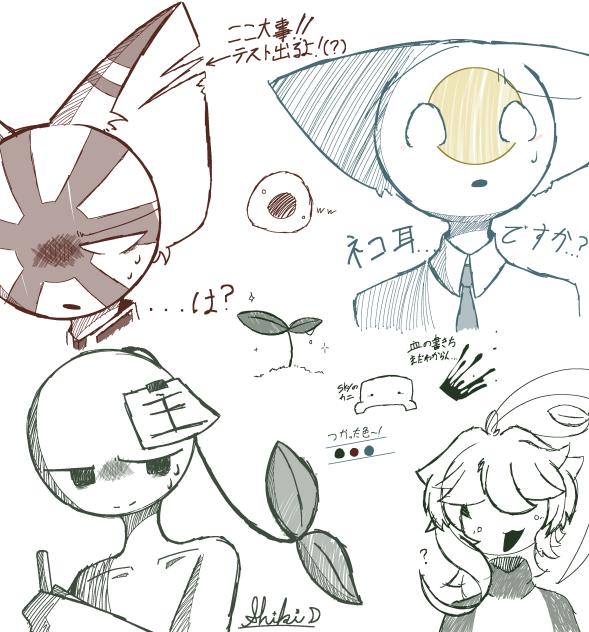 暇だったから落書きヽ(‘ ∇‘ )ノ