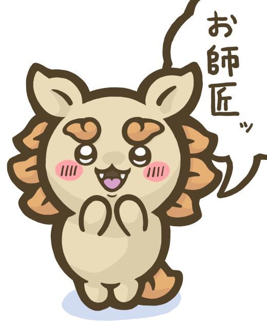 シーサー