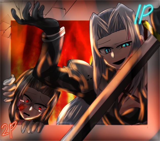 絶望を贈ろうか？