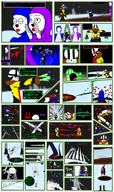 HARDCORE_TALE チャプター1 第46話「テレキネシス」