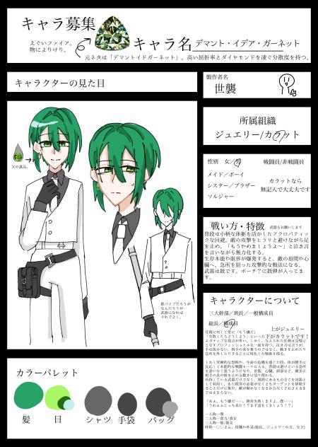 無題370