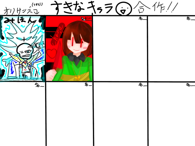 ただあんまり描かないだけで普通に好き