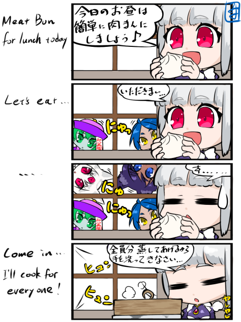 一個じゃ足らない