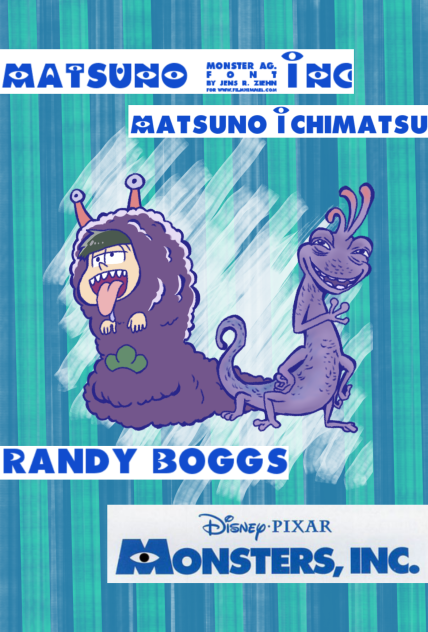 一松×ランドール