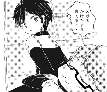 突然はじまるゆるBL①