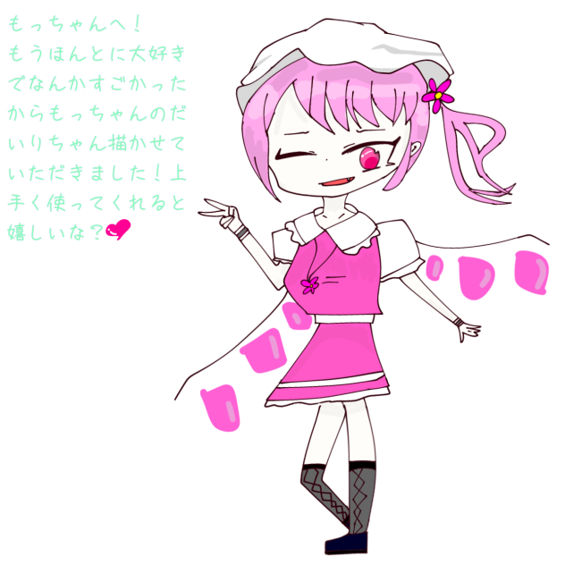 嗚呼大好き(ああだいすき)