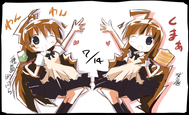 7月14日生まれ