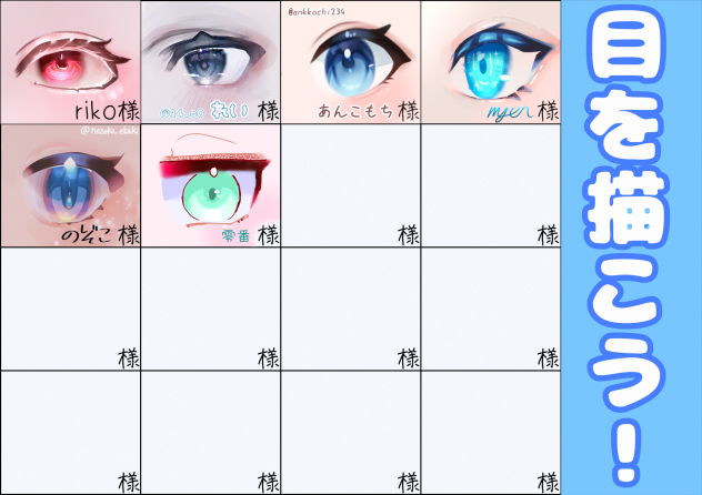合作！