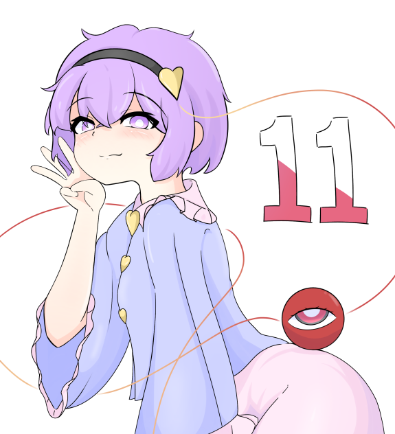 3月11日はさとり11点の日