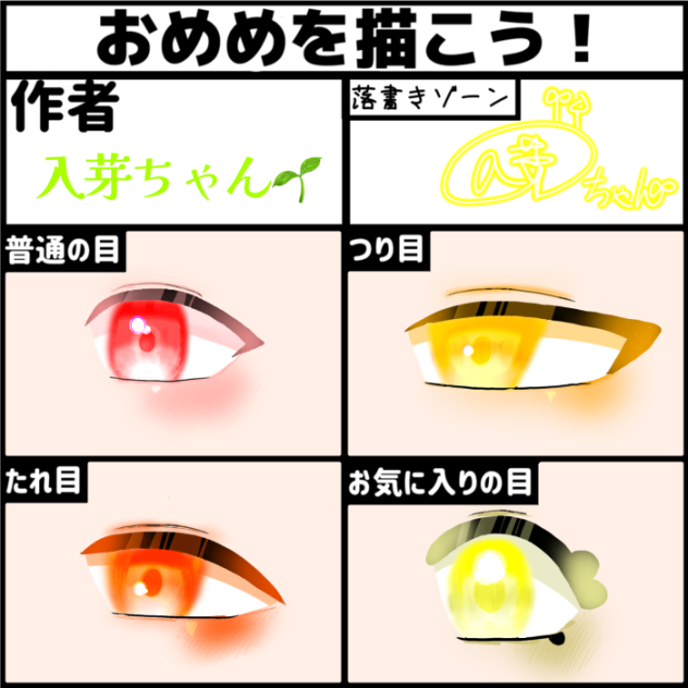 #るかりあアート