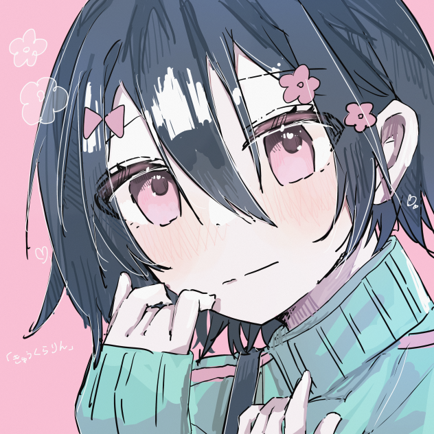 きゅうくらりん