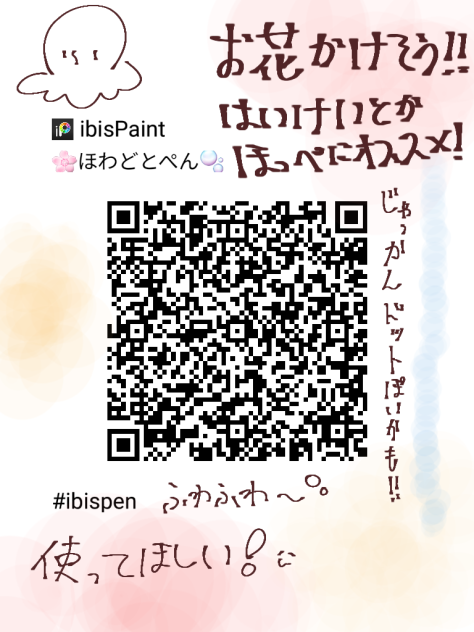 ペんだこ開発のペン！