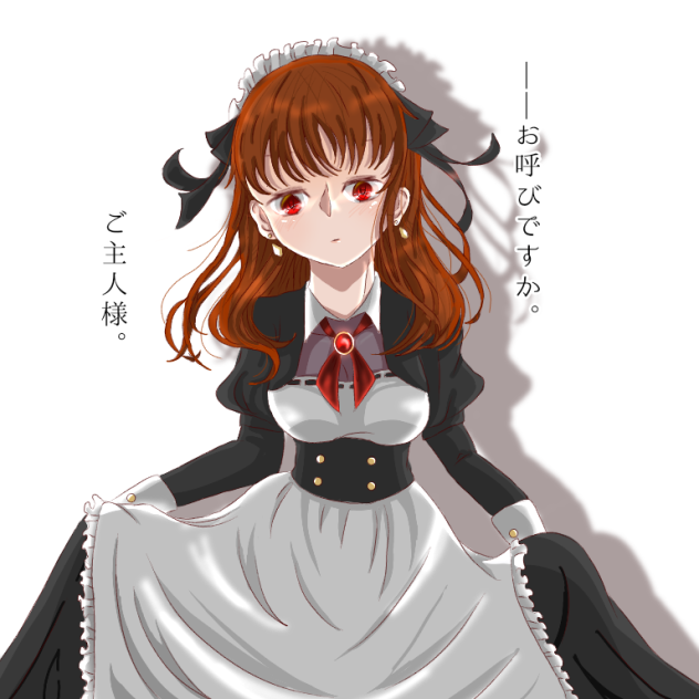 無表情メイドさん