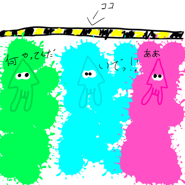 落書き漫画