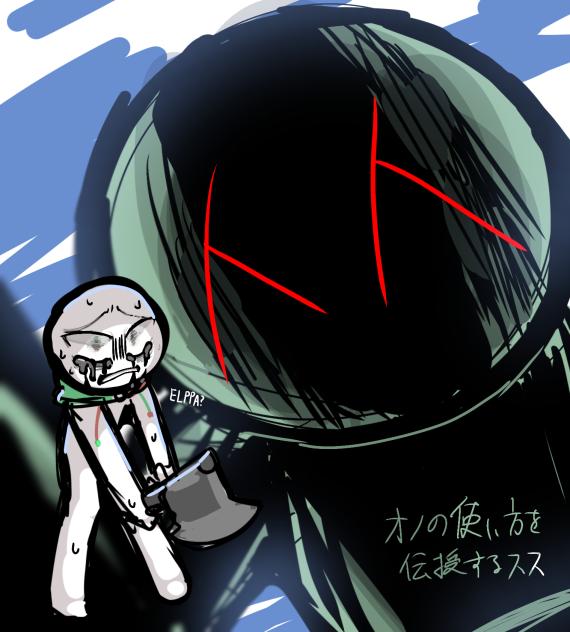 斧はそんな風に持つもんじゃないぜ