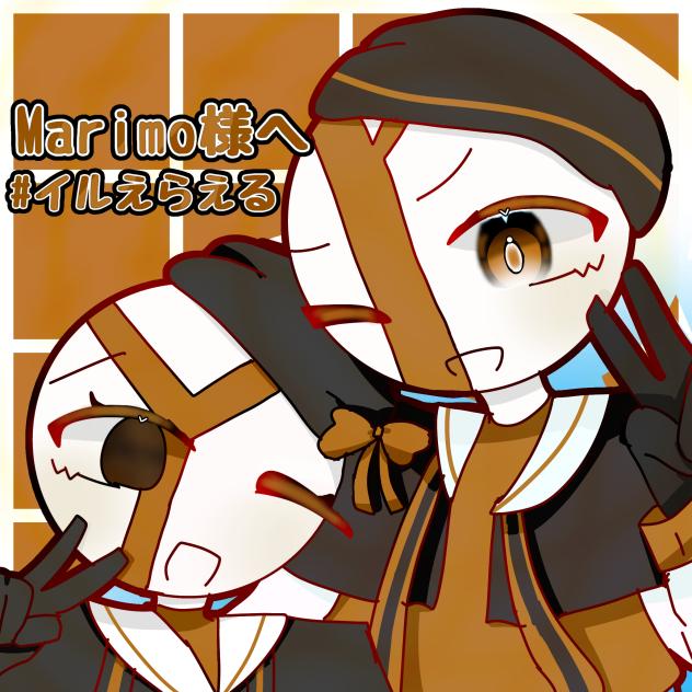 イルエルさんとイルエラさん！